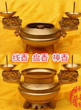 合金香炉香座有求必应