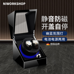 德国品牌机械表自动摇表器家用电动高档手表上链器全自动旋转表盒