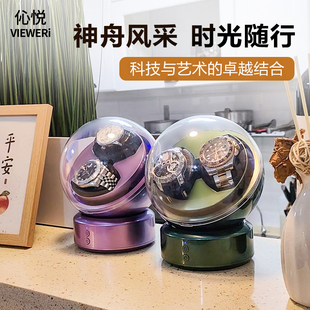 摇表器机械表家用手表摇摆器全自动转表器浪琴转动放置充电不插电