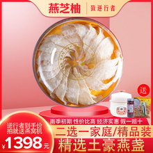 雨季新货燕窝正品孕妇滋补品印尼进口干盏燕盏三角盏条50克100g