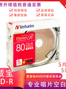 威宝音乐盘CD-RAUDIO