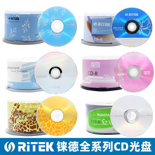铼德正品繁花系列52x特价刻录盘