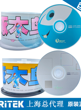 啄木鸟心情空白刻录光盘 几何系列50片包装的CD-R 音乐CD光盘包邮