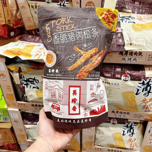 香脆猪肉松条美珍香独立包装