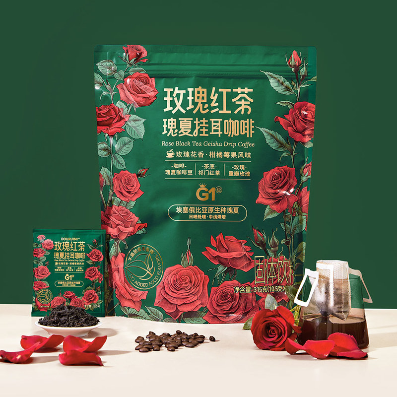 山姆代购DOURUIMI挂耳咖啡