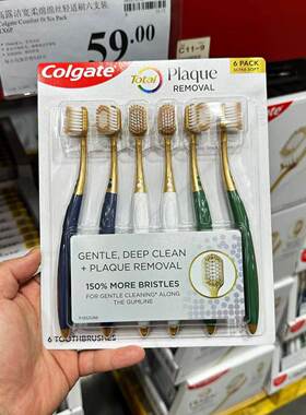 Sam代购Colgate高露洁软毛宽头牙刷48丝6支装深度洁齿呵护牙龈