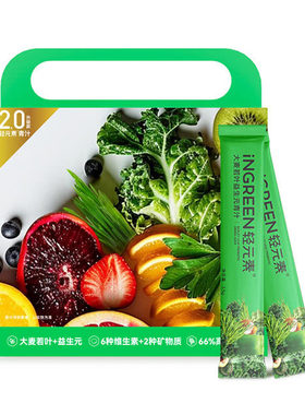 山姆超市代购轻元素大麦若汁益生元青汁350g果蔬膳食纤维代餐粉