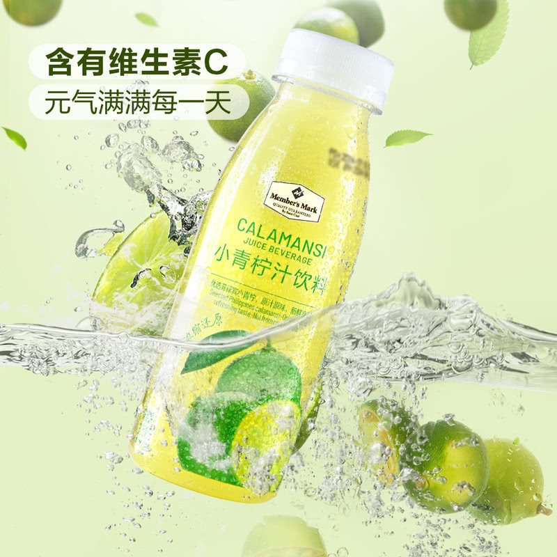 Sam超市代购MM小青柠汁饮料优选菲律宾青柠原汁味新鲜爽口非浓缩