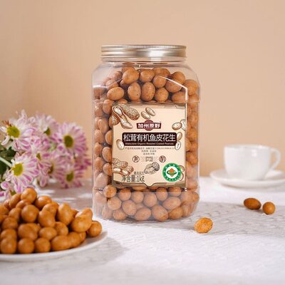 加州原野松茸鱼皮花生1kg烘烤