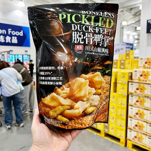 Sam代购有友山椒脱骨鸭掌零食