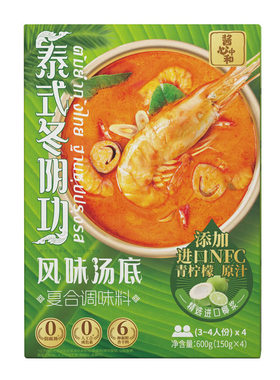 Sam超市代购酱心中和泰式冬阴功汤风味汤底600g含4包含青柠原汁
