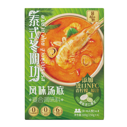 泰式冬阴功汤风味汤底汤汁浓郁