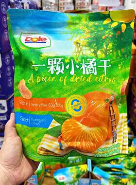 Sam超市代购Dole都乐一颗小橘干黄岩蜜桔果干果脯500g蜜饯零食