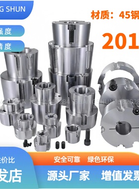 钢锥套胀紧套2012皮带轮内胀紧套锥套锁紧ACE三角电机轮同步轮