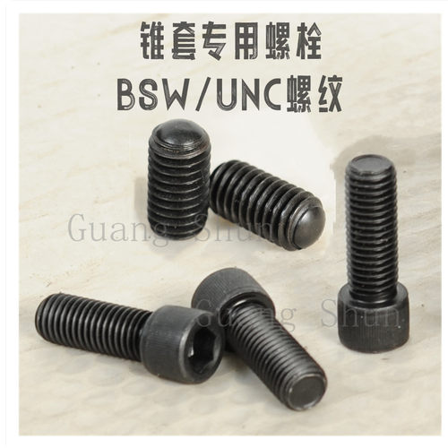 螺丝锥套欧标皮带轮胀紧套同步轮