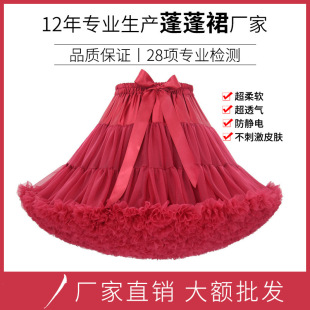 加长版蓬蓬裙成人版超蓬软妹cosplay裙撑半身网纱裙云朵大裙摆