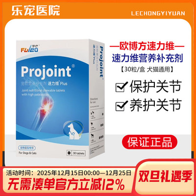 欧博方速力维宠物通用狗折耳猫