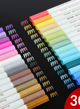 广纳6551金属油漆记号笔DIY相册涂鸦笔金属彩色记号笔油漆笔套装