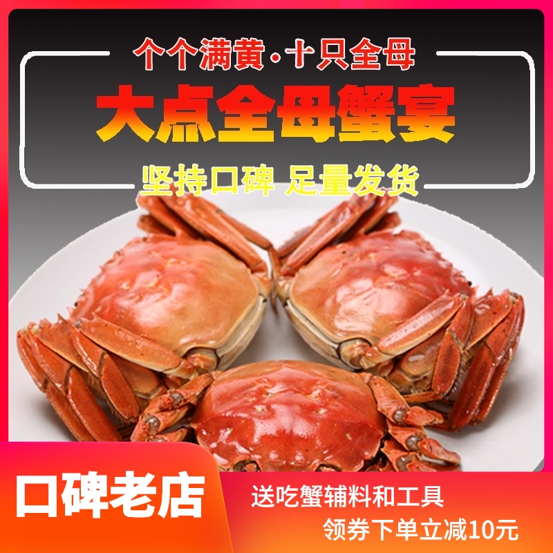 现货蟹小吴清水大闸蟹2.8两全母螃蟹10只装鲜活大母顺丰包邮礼盒在类目 水产肉类/新鲜蔬果/熟食, 海鲜/水产品/制品, 蟹类, 大闸蟹中 - 来自Buy2taobao.com提供专业的淘宝代购服务