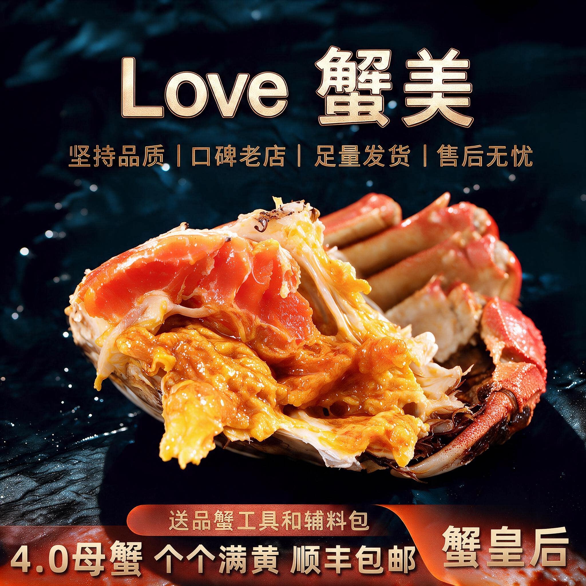特大鲜活大闸蟹8只装母蟹4两
