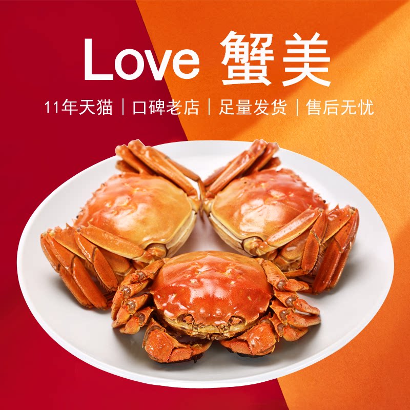 [Live crabs]Crab Xiao Wu Crabs 3.5 Two Mother Crabs 8 Fresh Crabs Gift boxin the Aquatic meat/Fresh fruits and vegetables/Cooked , Seafood/Aquatic/Product , Crabs , Crabs  category - from Buy2taobao.com to provide professional Taobao agent buy service