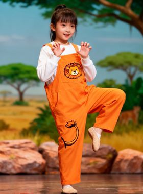 儿童背带裤狮子王表演服讲故事