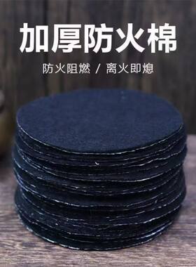 加厚防火棉蚊香支架接灰盘点香耐高温家用圆形阻燃垫防火垫隔火棉