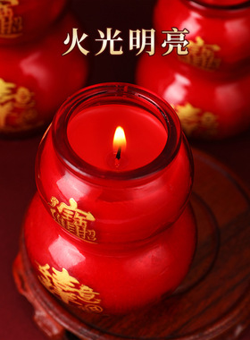 葫芦福禄酥油灯家用室内供佛灯防风玻璃葫芦蜡烛无烟长明灯招财