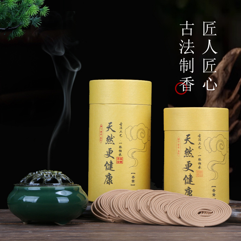 盘香鹅梨帐中香檀香沉香4小时天然香艾草花香檀香除臭除味室香薰