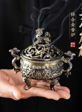 高级感中国风大号三足麒麟双龙炉香薰炉家用盘香仿铜香炉创意摆件