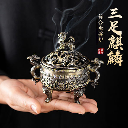 高级感中国风大号三足麒麟双龙炉香薰炉家用盘香仿铜香炉创意摆件