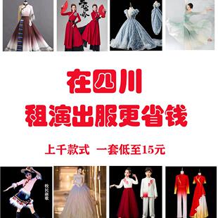 合唱服表演服演出服