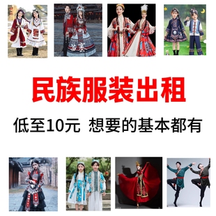 阿昌族白族保安族布朗族布依族朝鲜族达斡尔族傣族德昂族服装