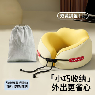 记忆棉u型枕旅行护颈椎枕飞机睡觉枕头脖子靠枕便携u形枕脖套颈托
