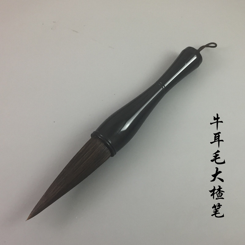 牛角杆湖笔牛耳毛兼毫楂笔大字抓笔榜书横幅题字牌匾大山水画毛笔