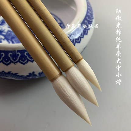 老技师手工特制细嫩光锋大中小楷湖笔软毫专业级书画篆隶行书毛笔