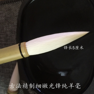 传统工艺纯羊毫湖笔细嫩光锋专业书法创作毛笔大楷篆隶行国画写意