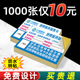 不干胶贴纸定制中国电信海报移动联通宽带报装 光猫小标签户外广告