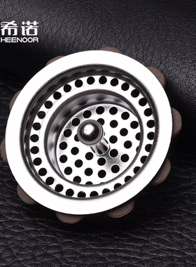希诺莲花过滤网原厂配件茶水隔离滤网不锈钢茶隔XN9302 7602 3001