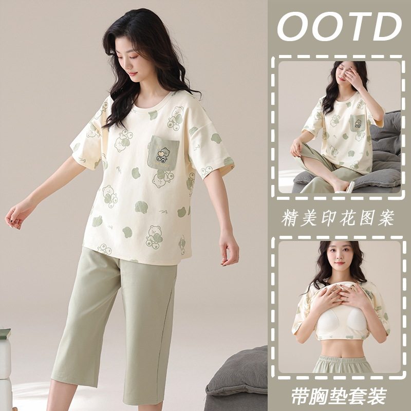 睡衣带胸垫夏天睡衣女棉短袖七分裤休闲可外穿女士家居服套装