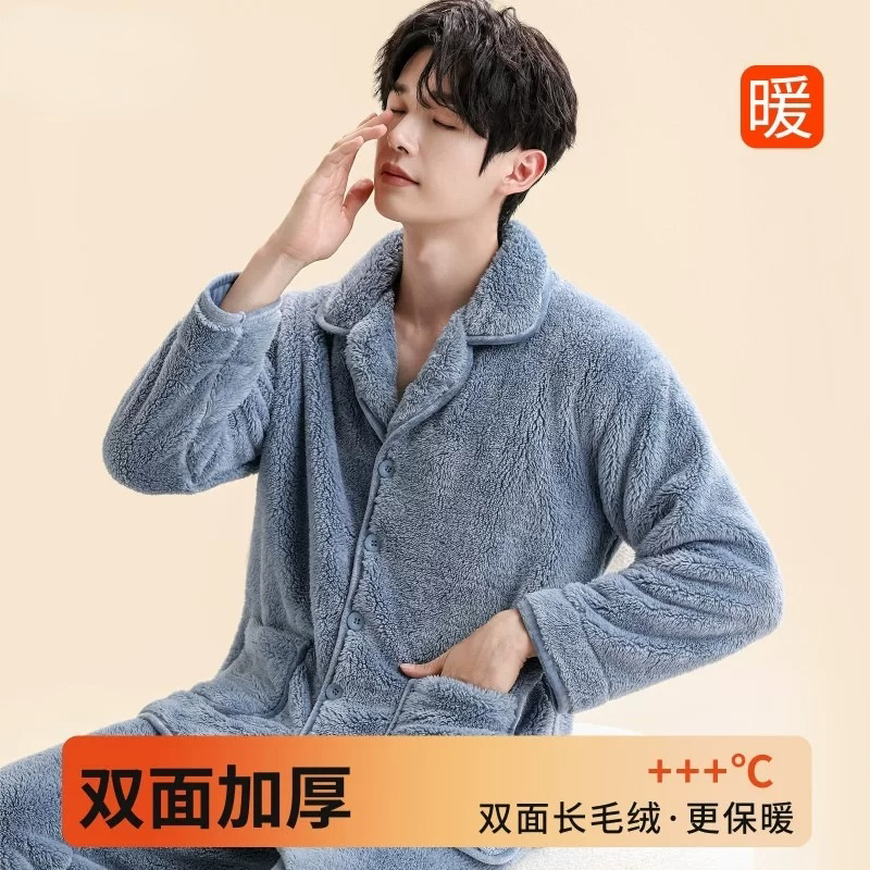 男士秋冬珊瑚绒加绒保暖睡衣套装