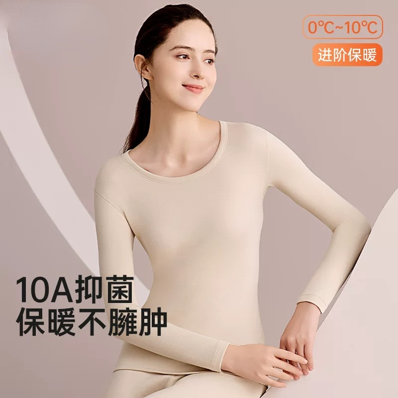 女士保暖内衣套装恒温亲肤