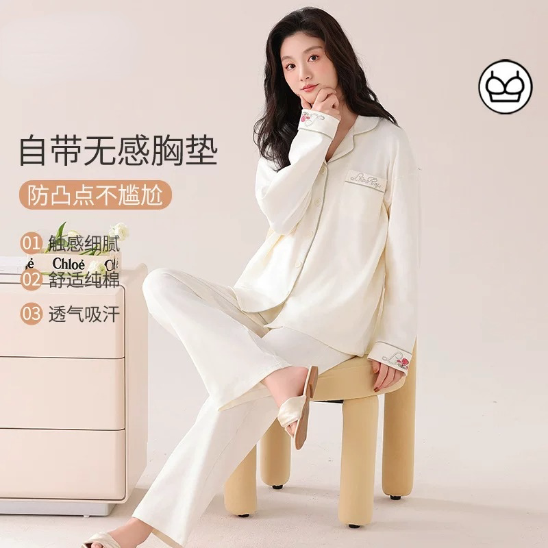 纯棉女士春秋带胸垫可外穿套装