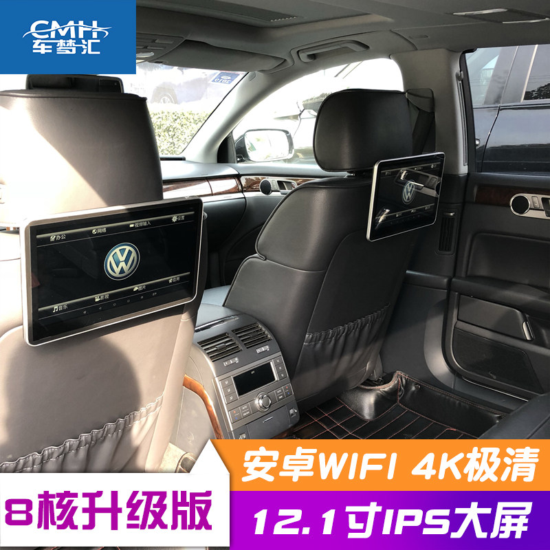 automobile Back row entertainment system vehicle television monitor high definition Headrest screen currency Backseat Android 4K playerin the Car/Articles/Fitting/Refit , Car Audio/Car Electronics/Electric , Car Audio , Car headrest screen  category - from Buy2taobao.com to provide professional Taobao agent buy service