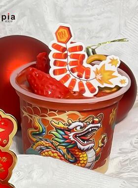 新年生肖春节啵啵杯生日派对过寿生肖属相蛋糕甜品食品级PP杯