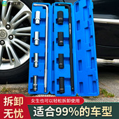 汽车轮胎扳手加长省力套筒换胎工具L型弯杆换备胎汽车随车工具