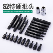 六角梅花批头12旋具咀套装 花型内十二角套筒扳手星匙单支维修工具