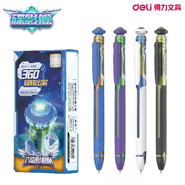得力秋季新品六边形战士碟影舰转动中性笔ST双珠速干刷题笔0.5mm