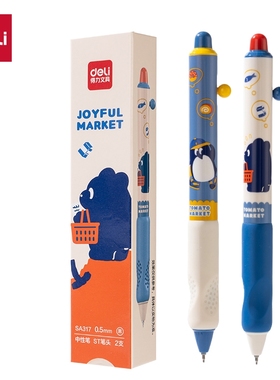 得力SA317蓝熊插画速干按动中性笔0.5mmST头(黑2支/盒)学霸刷题笔