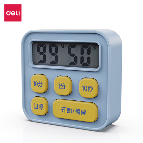 得力LE201计时器学习专用学生儿童做题秒表自律厨房电子闹钟时间